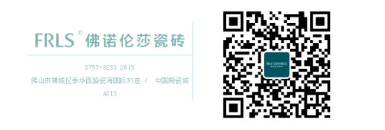 湖南天欣科技股份有限公司|岳陽(yáng)大理石|全拋釉|彩晶磚|超平釉|金剛釉|啞光磚生產(chǎn)銷(xiāo)售