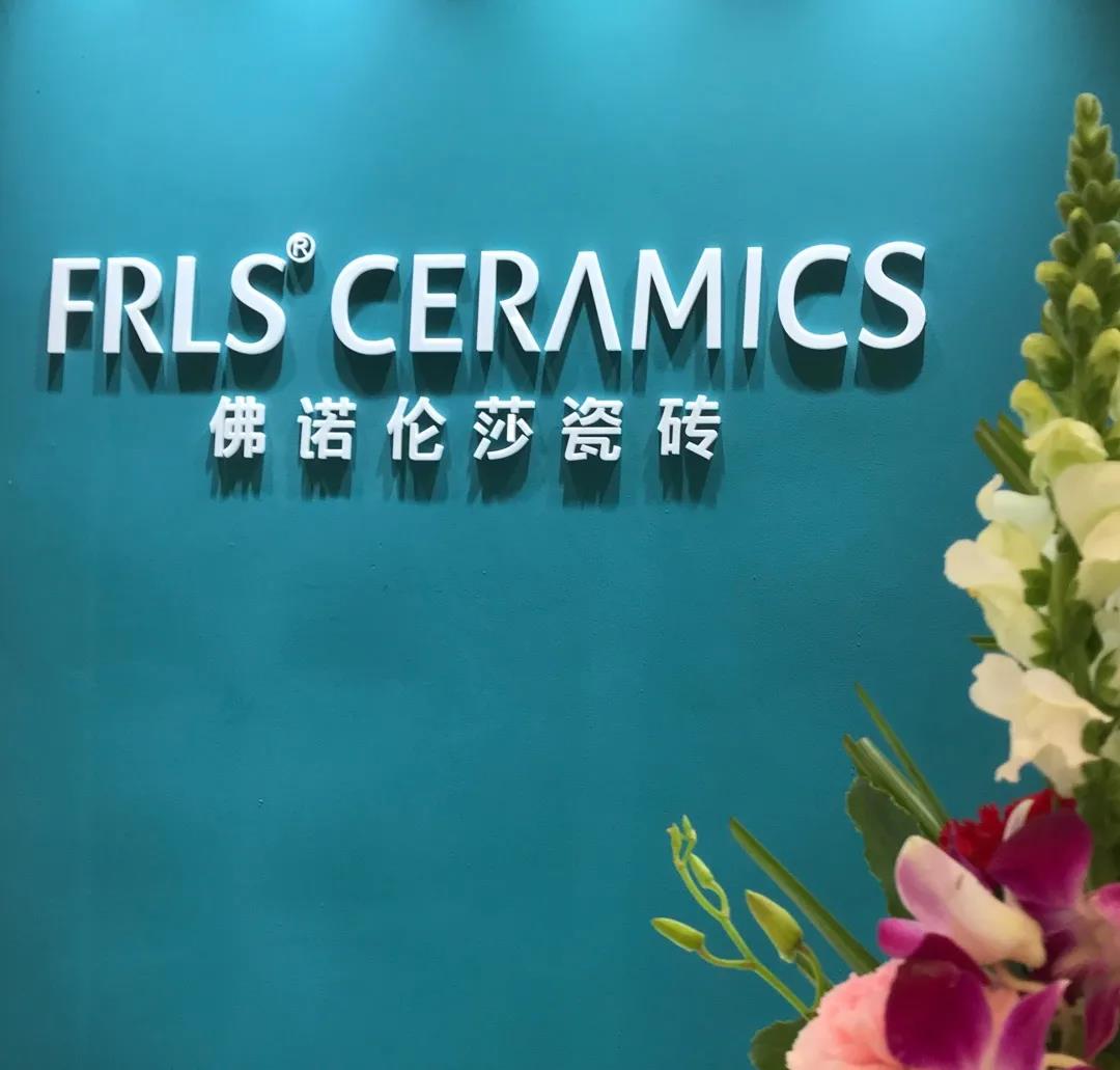 湖南天欣科技股份有限公司,岳陽(yáng)大理石,全拋釉,彩晶磚,超平釉,金剛釉,啞光磚生產(chǎn)銷(xiāo)售