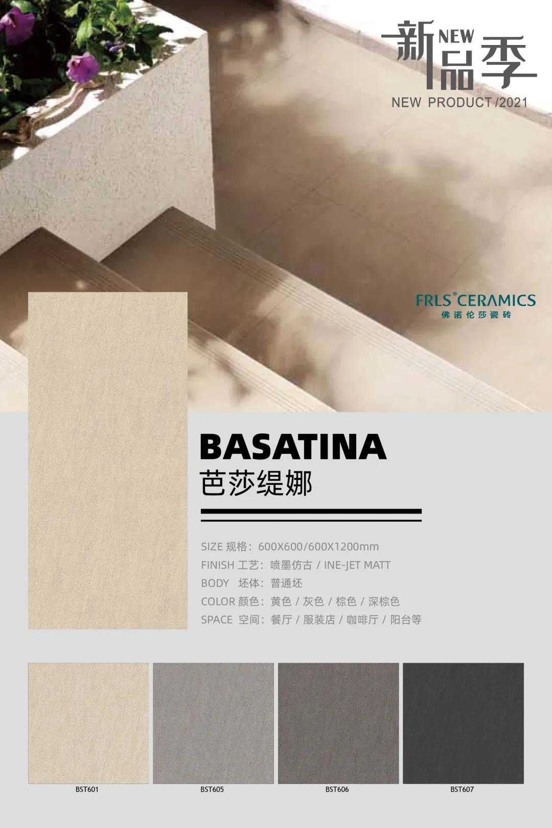 湖南天欣科技股份有限公司,岳陽(yáng)大理石,全拋釉,彩晶磚,超平釉,金剛釉,啞光磚生產(chǎn)銷(xiāo)售