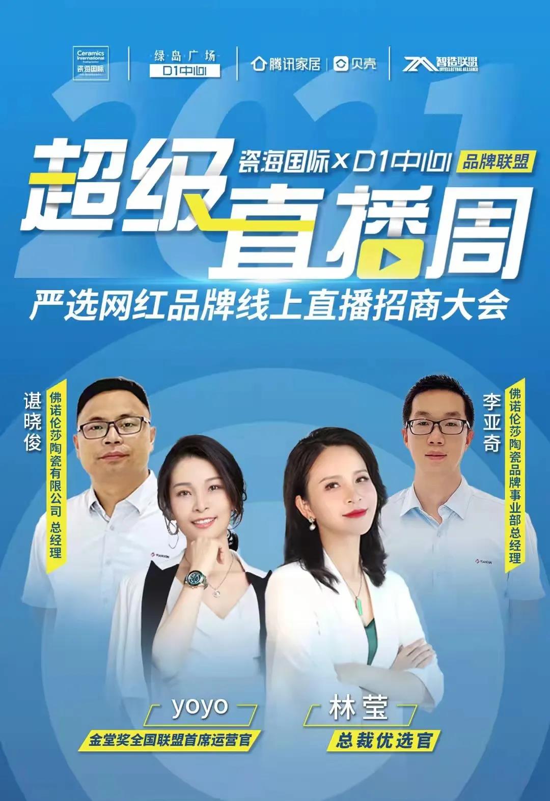 MO水磨石瓷磚，景觀(guān)厚磚,FRLS