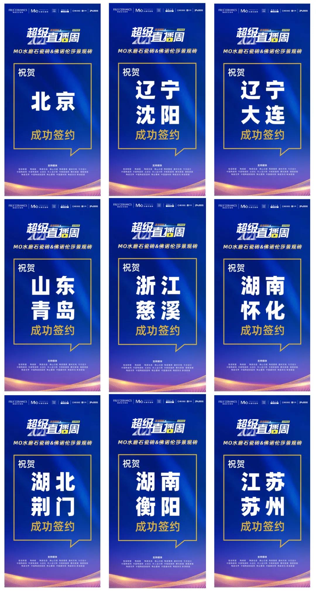 MO水磨石瓷磚，景觀(guān)厚磚,FRLS