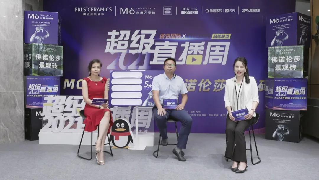 MO水磨石瓷磚，景觀(guān)厚磚,FRLS