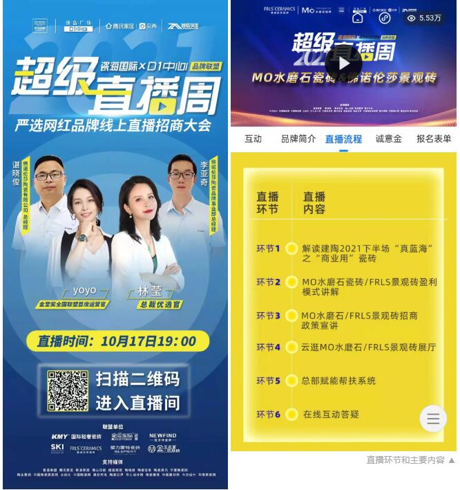 MO水磨石瓷磚，景觀(guān)厚磚,FRLS