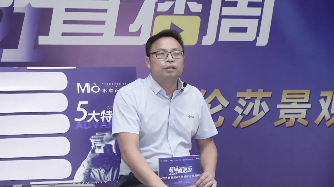 MO水磨石瓷磚，景觀(guān)厚磚,FRLS