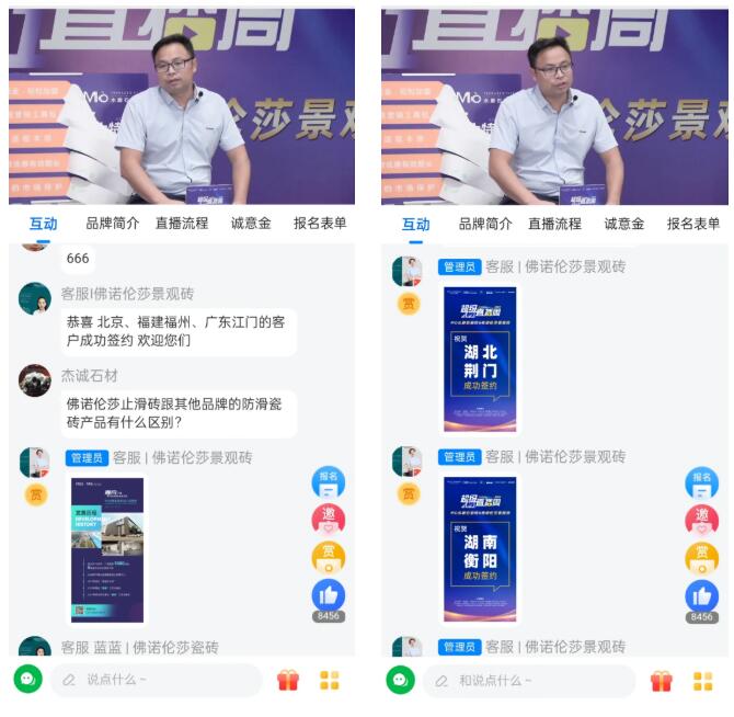 MO水磨石瓷磚，景觀(guān)厚磚,FRLS