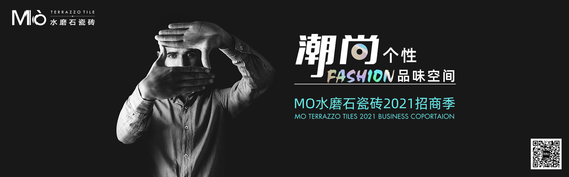 天欣科技股份有限公司，佛諾倫莎瓷磚,FRLS ，“怡Yi”時(shí)尚大理石瓷磚、“靜.Jing”現代質(zhì)感磚、“厚.Hou”戶(hù)外庭院厚磚、“默.Mo”水磨石瓷磚