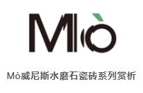 MO水磨石瓷磚，景觀(guān)厚磚,FRLS