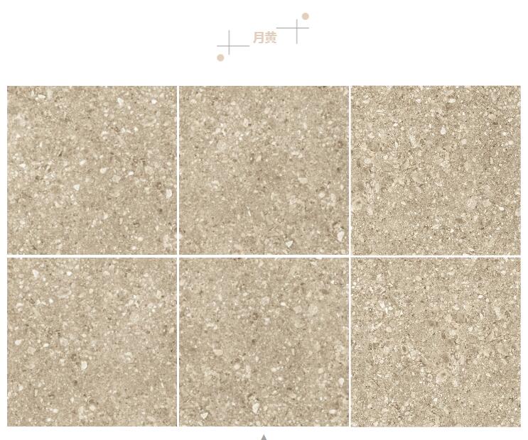 MO水磨石瓷磚，景觀(guān)厚磚,FRLS