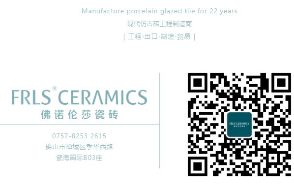 MO水磨石瓷磚，景觀(guān)厚磚,FRLS