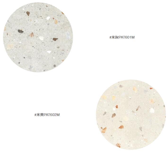 MO水磨石瓷磚，景觀(guān)厚磚,FRLS