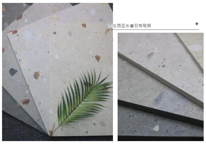 MO水磨石瓷磚，景觀(guān)厚磚,FRLS