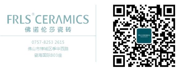 MO水磨石瓷磚，景觀(guān)厚磚,FRLS