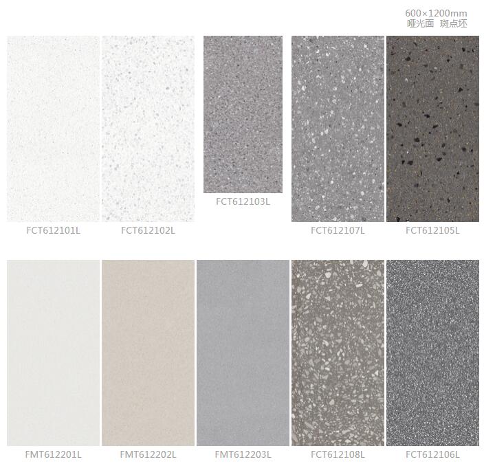 MO水磨石瓷磚，景觀(guān)厚磚,FRLS