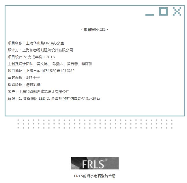 MO水磨石瓷磚，景觀(guān)厚磚,FRLS