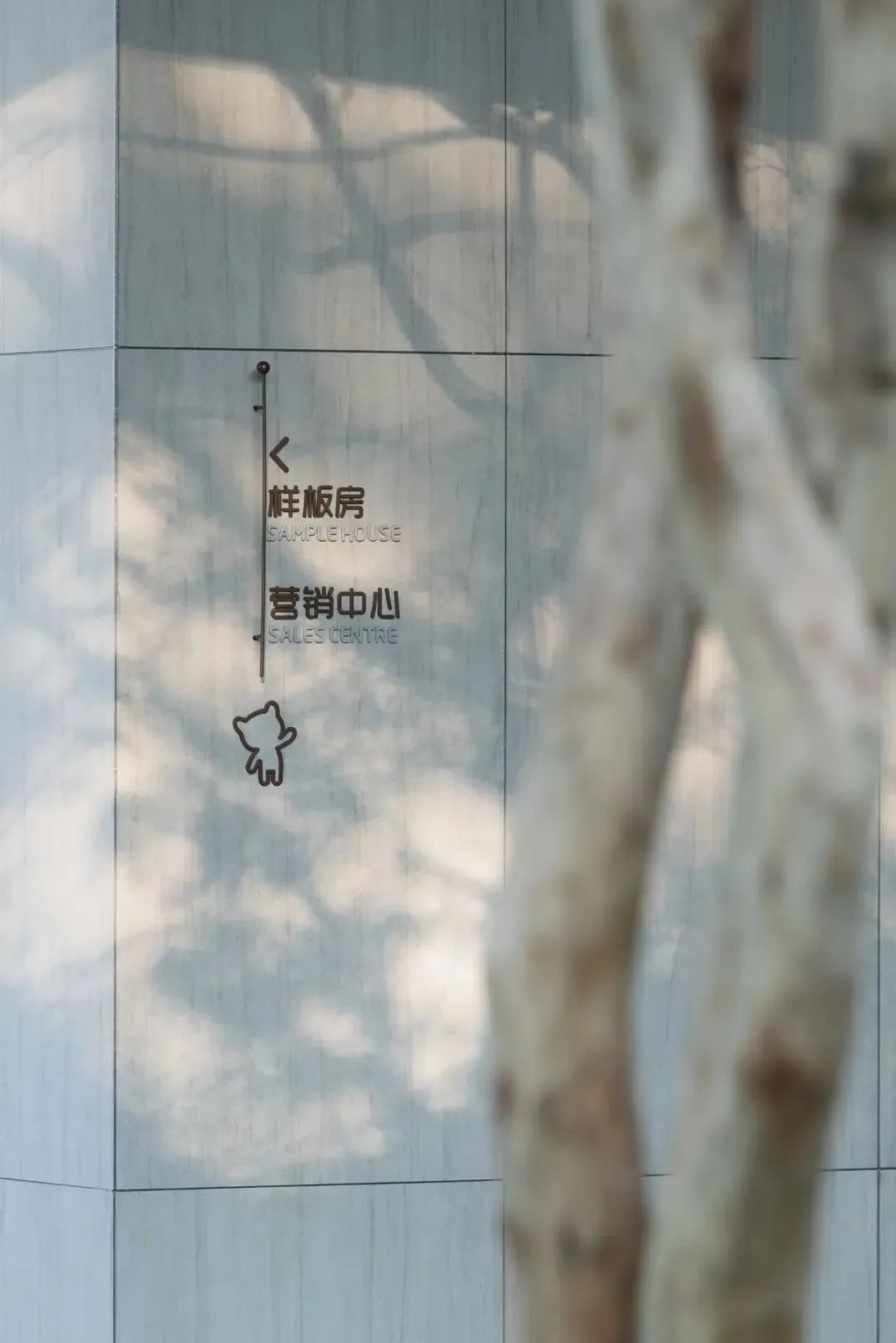 MO水磨石瓷磚，景觀(guān)厚磚,FRLS