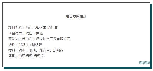 MO水磨石瓷磚，景觀(guān)厚磚,FRLS