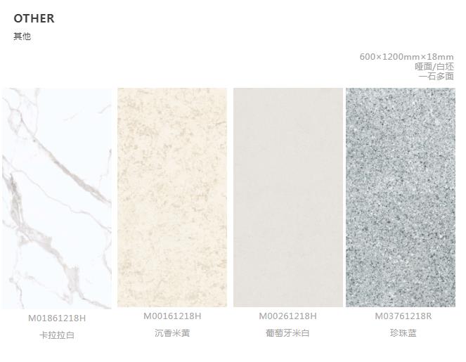 MO水磨石瓷磚，景觀(guān)厚磚,FRLS